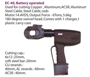 EC-40 Battery Operated